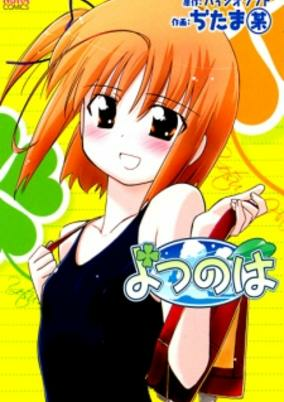 Cover of Yotsunoha
