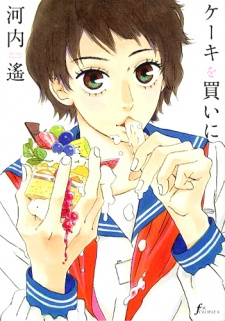 Titelbild von Cake wo Kai ni