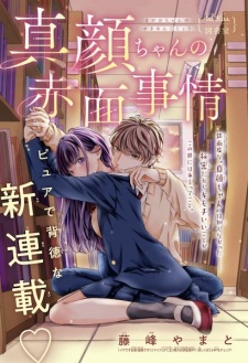 Capa de Magao-chan no Sekimen Jijou
