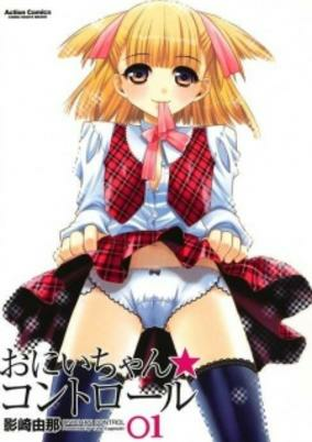 Capa de Oniichan☆Control