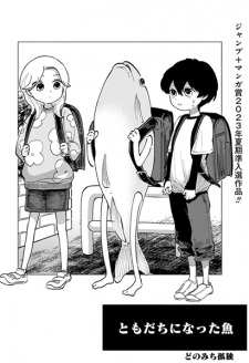 Titelbild von Tomodachi ni Natta Sakana
