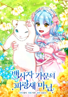 Capa de Bluebird Lady and the White Lion Family