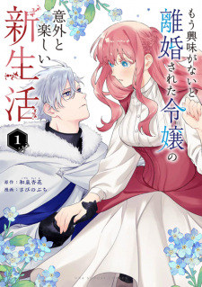 Titelbild von Mou Kyoumi ga Nai to Rikon sareta Reijou no Igai to Tanoshii Shinseikatsu