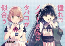 Capa de Akogare no Maid-san wa Tabako ga Niau
