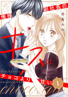 Titelbild von Oresama Fukushachou no Kiss wa Choco yori Amai