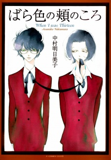 cover image