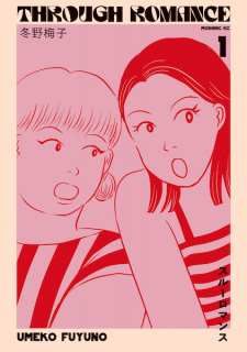 Titelbild von Through Romance