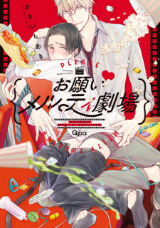 Capa de Onegai♥Melty Gekijou