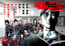 Titelbild von Killniru