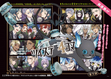Cover of Twst 4-koma by Mochi