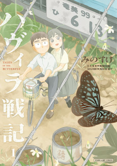 Capa de Havira Senki
