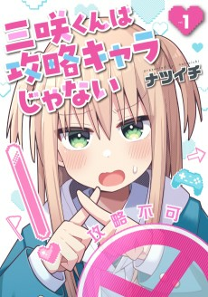 Capa de Misaki-kun wa Kouryaku Chara ja Nai