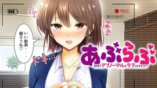Titelbild von AbLove: Fuufu de Abnormal na Love Shimasen ka?