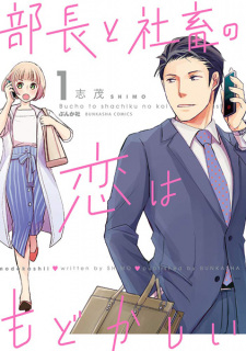 Capa de Buchou to Shachiku no Koi wa Modokashii