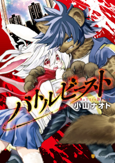 Capa de Battle Beast