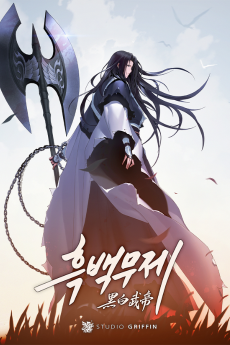 Capa de Dark and Light Martial Emperor