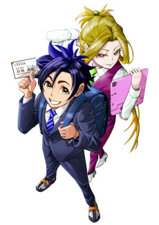 Capa de Kabushikigaisha 5-nen 1-kumi