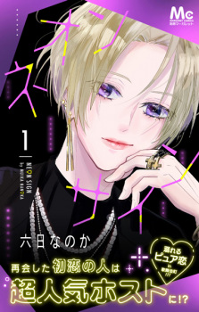 Capa de Neon Sign