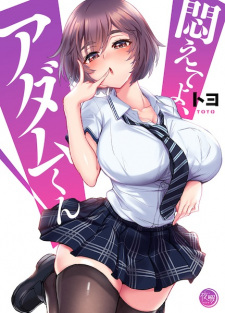 Cover of Related works