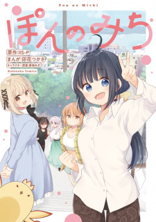 Cover of Related works