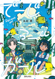 Cover of Related works