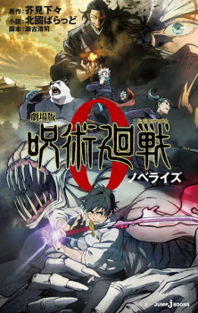 Cover of Related works