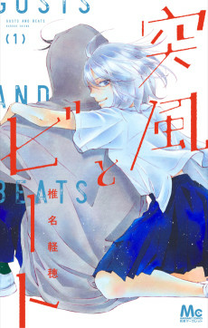 Capa de Toppuu to Beat