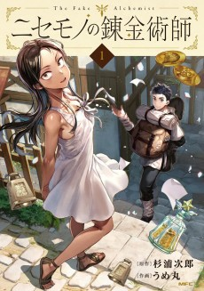 Titelbild von Nisemono no Renkinjutsushi