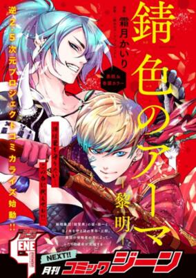 Cover of Related works