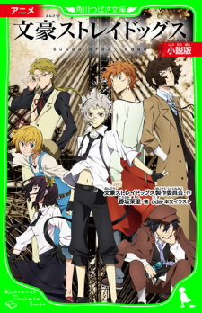 Cover of Related works