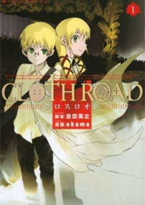 Cover Art