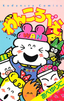 Cover of Related works