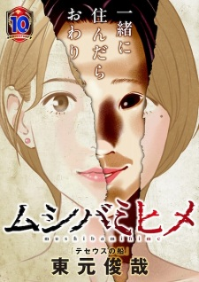 Capa de Mushibami-hime