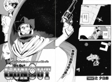 Capa de Gun Out