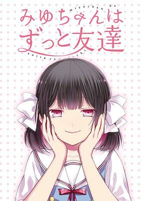 Titelbild von Miyu-chan wa Zutto Tomodachi