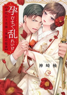 Cover of Related works