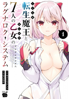 Capa de Kojirase Tensei Maou to 7-nin no Oshikake Otome no Ragnarok System