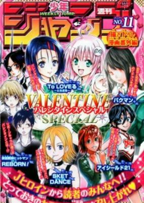 Capa de Kakioroshi Manga Bangai-hen: Valentine Special