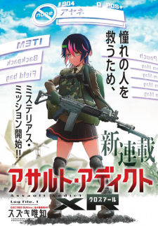 Titelbild von Assault Addict xR