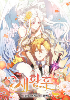 Capa de The Bird Empress