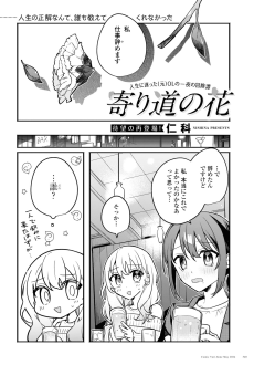 Titelbild von Yorimichi no Hana