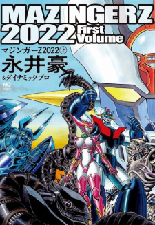 Cover Art