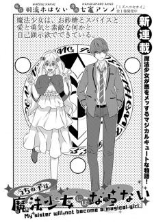 Titelbild von Uchi no Ko wa Mahou Shoujo ni Naranai