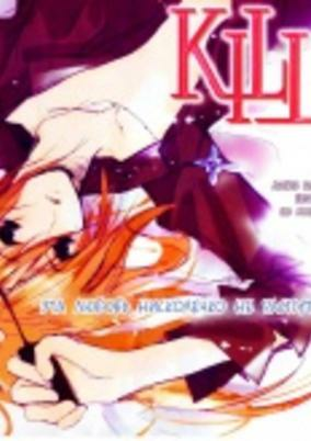 Cover of Kill me