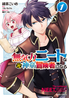 Titelbild von Mukiryoku NEET na Moto Shindou, Boukensha ni Naru