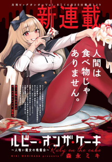 Capa de Ruby on the Cake: Hitokui Majo no Bansankai
