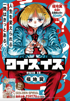 Capa de Quiz Is