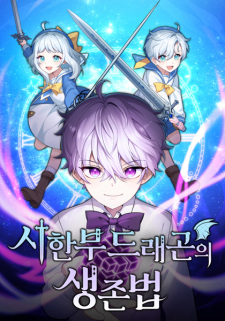 Capa de How to Survive as a Dragon with Time-Limit