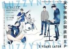 Titelbild von Buzzy Noise: 5 Years Later