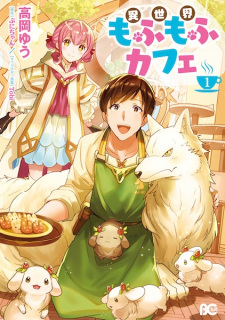 Cover of Isekai Mofumofu Cafe